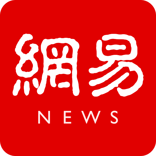 米兰体育官方致敬传奇球员退役仪式安排